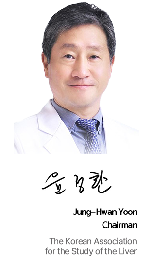 Sook-hyang Jeong / Chairman, The Korean Association for the Study of the Liver